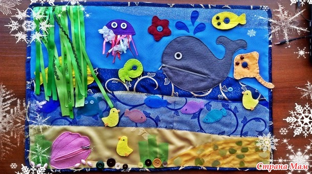 Игра "Времена года". Лето. Июль. Море! Море!