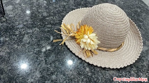 Шляпка для отпуска