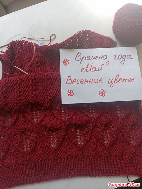 Времена года. Май. Топ с тюльпанами.