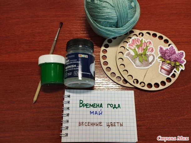 Времена года. Май. Шкатулка вязаная.