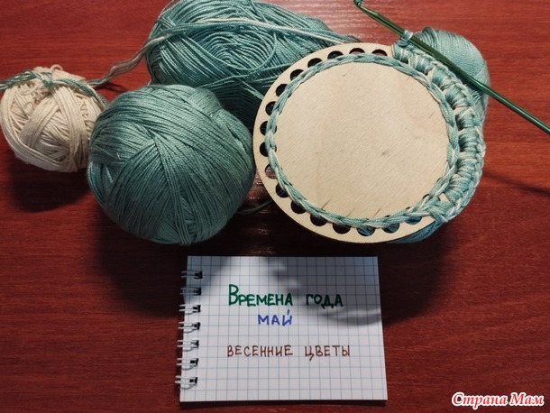 Времена года. Май. Шкатулка вязаная.