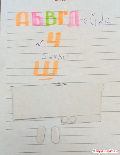 Шиншиллета и Шиншиллье. Балет на хвостах, (отчёт по конкурсу АБВГДейка)