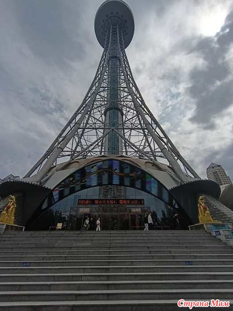 Поездка в Харбин. Часть 5. «Башня Дракона»