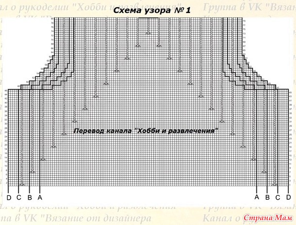 Топ с красивым центральным узором.. Спицы.
