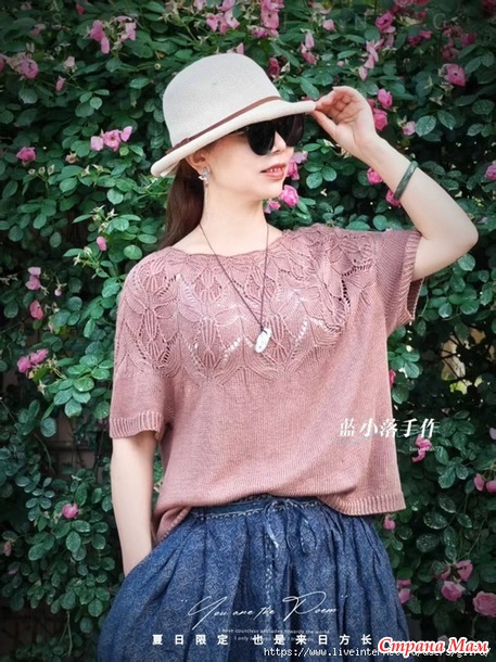 Элегантная футболка Yunbo Silk Top-Down Knitting. Спицы.