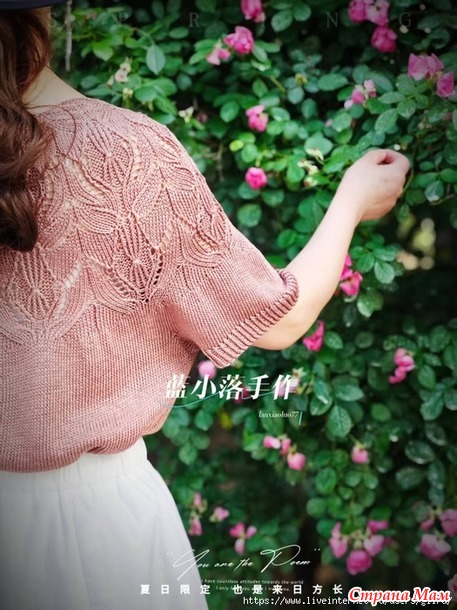 Элегантная футболка Yunbo Silk Top-Down Knitting. Спицы.