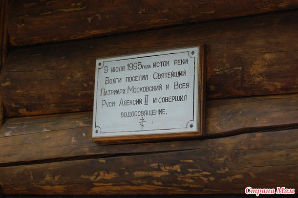 Начнем с истоков