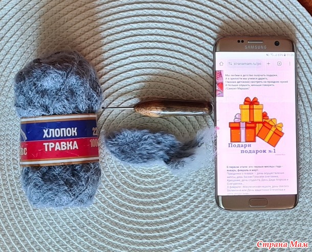 Гусь Густав, я лежу на пляжу и конфетку я жую. Конкурс "Подари подарок"№1