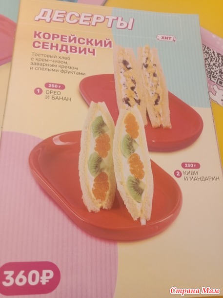 Две недели пролетели как один день.