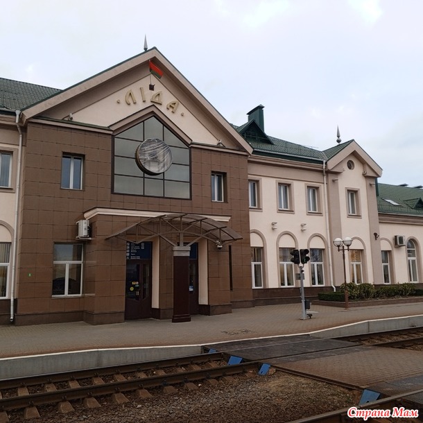 Путешествуя по Беларуси. Лидский замок.