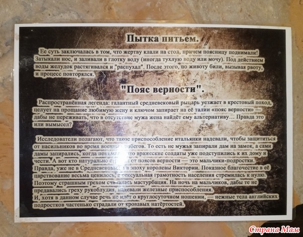 Путешествуя по Беларуси. Лидский замок.