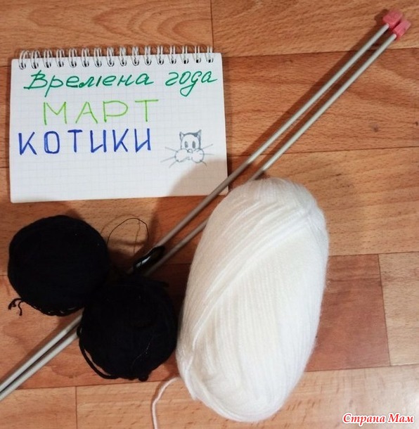 Времена года. Март. Котики. Прихватка