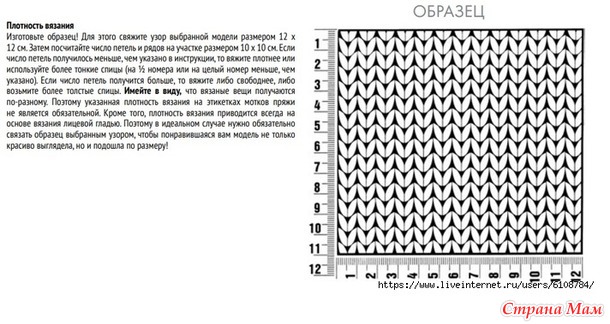 Безрукавка с боковыми разрезами от Filati. Спицы.