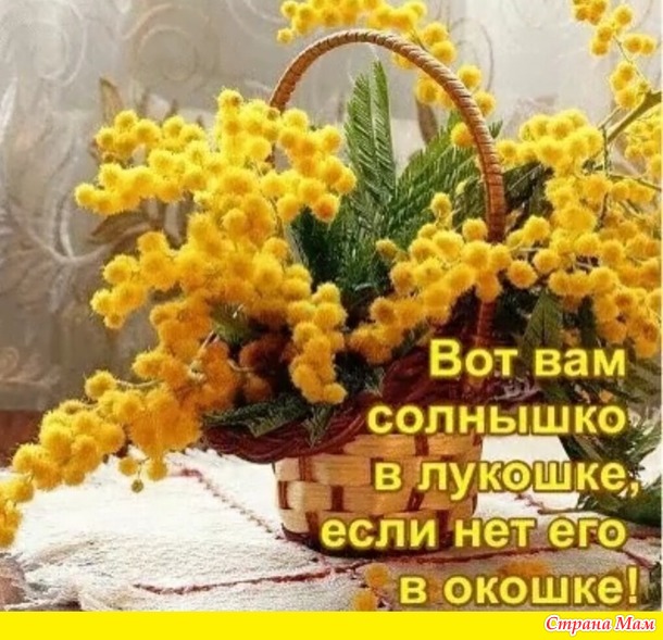 Посиделки на лавочке. Март.