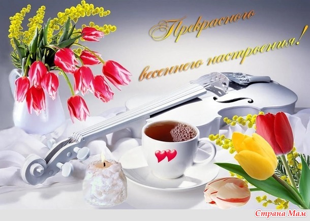 Посиделки на лавочке. Март.