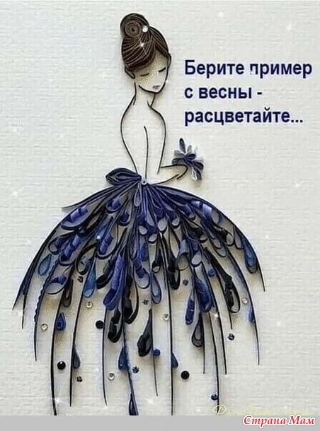 Посиделки на лавочке. Март.