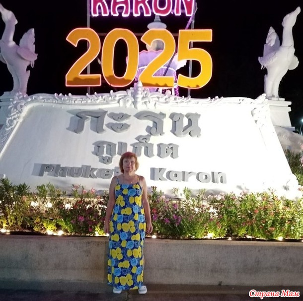 Февраль 2025, опять шляпы.