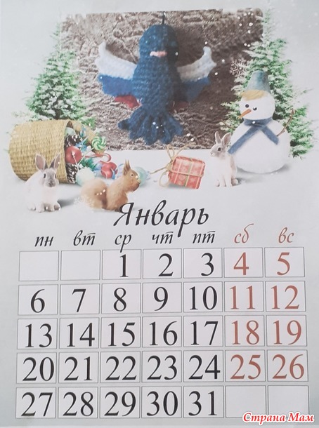 Большой и маленький-солдатики
