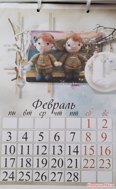 Большой и маленький-солдатики