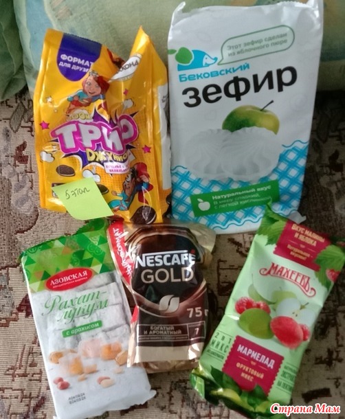 С 8 Марта! Отчёт по обмену.