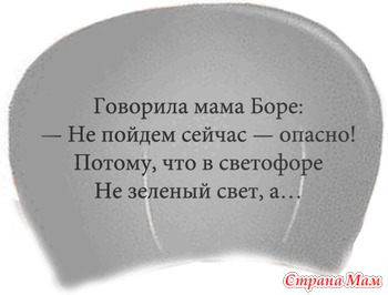 Конкурс "Цветик-семицветик" Курочка-наседка