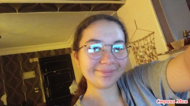Хая