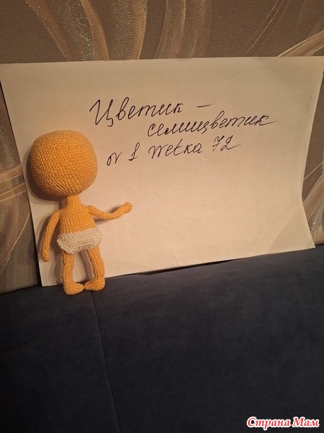 Отчет по конкурсу "ЦВЕТИК-СЕМИЦВЕТИК"