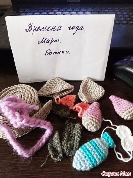 Времена года. Март. Котосумочки.