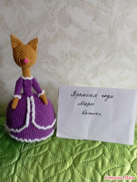 Времена года. Март. Статуэтка Кошечка