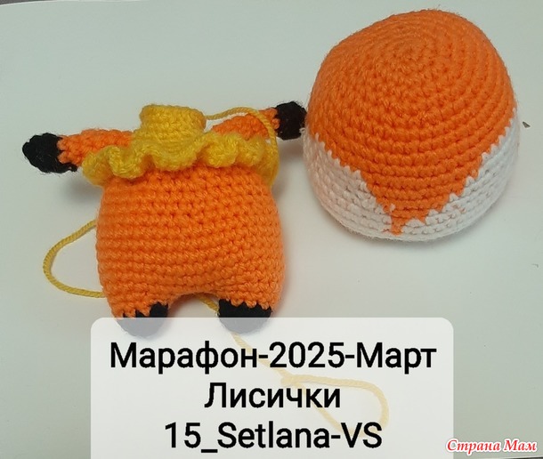 Лисичка сестричка_Марафон202 5-Март