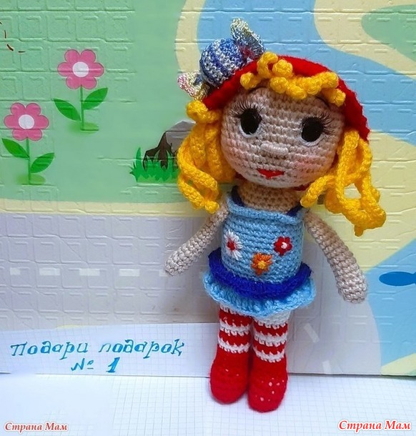 Голосование! Конкурс "Подари подарок"№1.