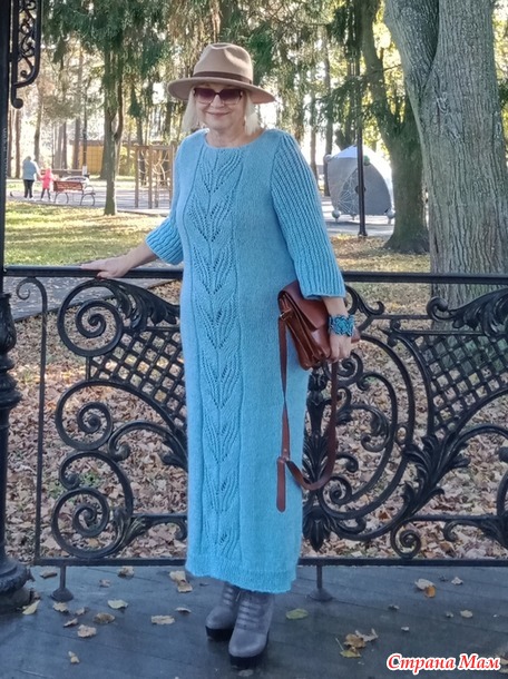 Осень в голубом...