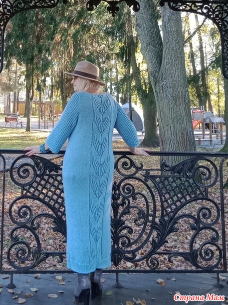 Осень в голубом...