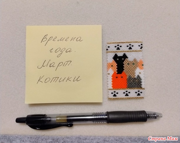 Времена года. Март. Pen wraps или одежка для ручек