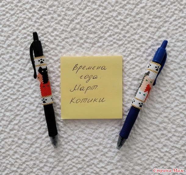 Времена года. Март. Pen wraps или одежка для ручек