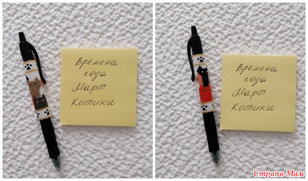Времена года. Март. Pen wraps или одежка для ручек