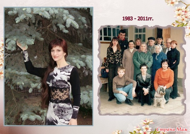 Я тороплюсь