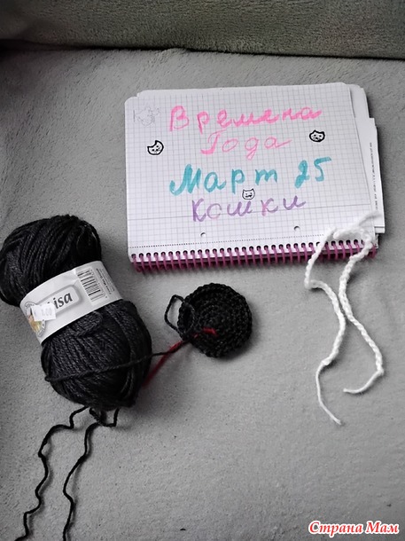Времена года. Март. Котики под кружки