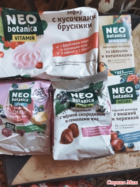 Моя прекрасная Фея №19. Отчет о подарке