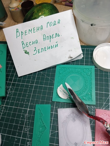 Времена года. Апрель. Пасхальные яйца.