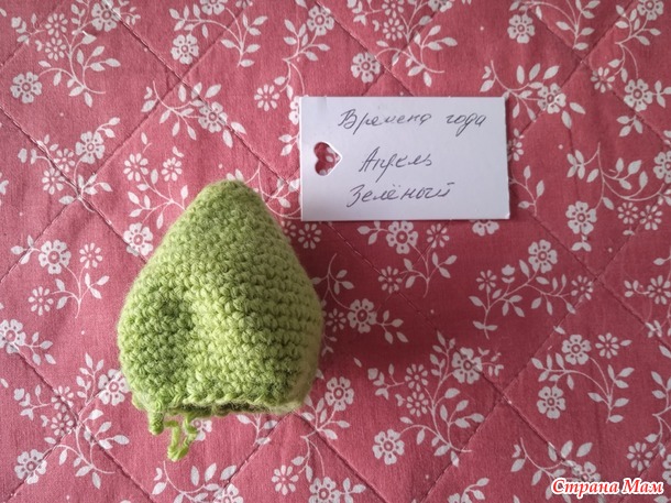 Времена года. Апрель. Корзинка курочка и яйца-звери.