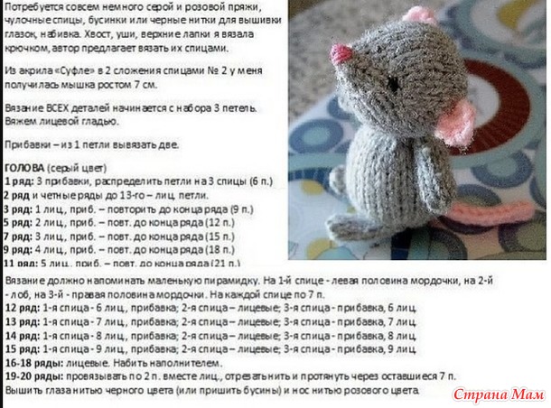 Марафон 2025-МАЙ-Мышата
