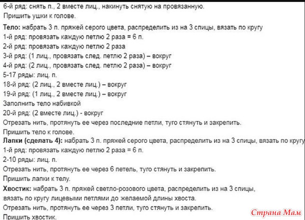 Марафон 2025-МАЙ-Мышата