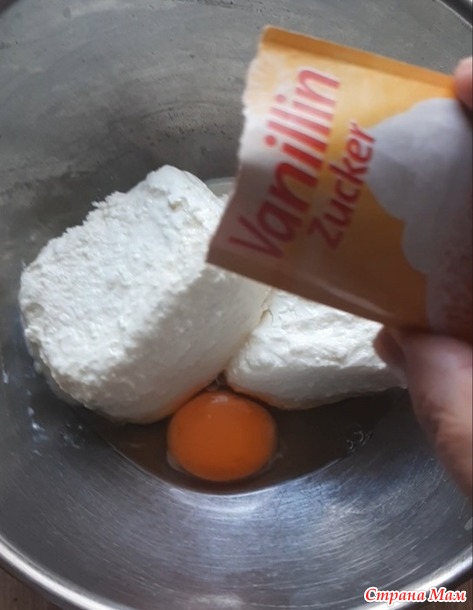 Творожные слойки.