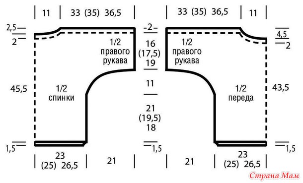 Джемпер со шнуровкой на плечах. Спицы.