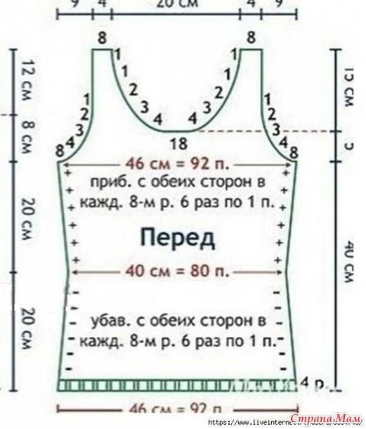 Майка с ажурным узором