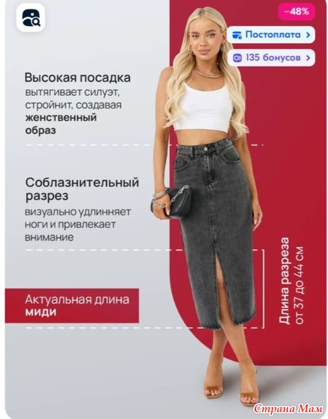 Джинсовые вещи к покупке рекомендую