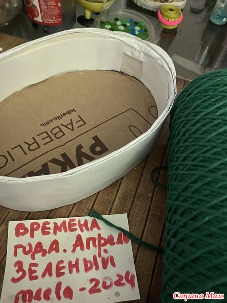 Времена года. Апрель. Зеленый. Шкатулка.