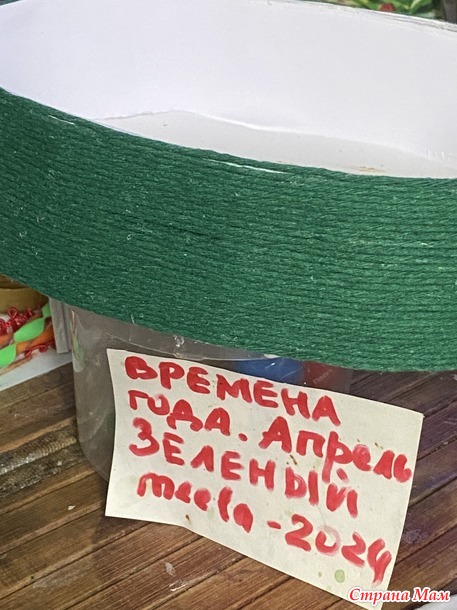 Времена года. Апрель. Зеленый. Шкатулка.