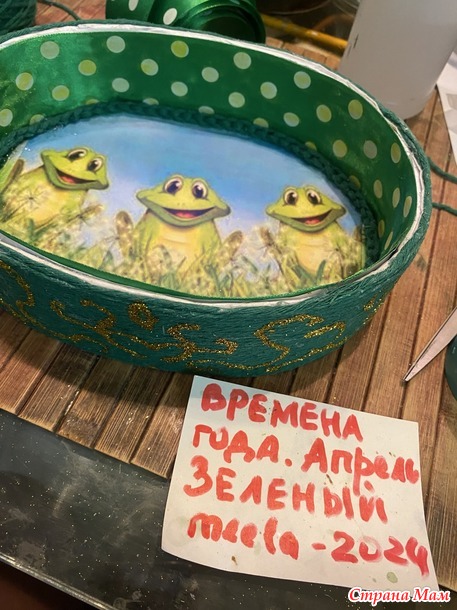 Времена года. Апрель. Зеленый. Шкатулка.